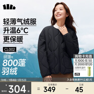 蕉下（beneunder）外套秋冬女氣絨服似羽絨棉服圓領(lǐng)可機洗內膽夾棉秋裝新款2025