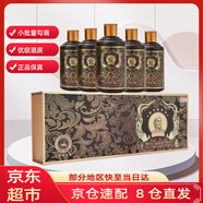 丙乾黃金 王丙乾傳承 醬香型白酒 53度 100ml*5瓶 禮盒裝貴州茅臺鎮小瓶酒