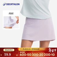 迪卡儂網(wǎng)球羽毛球裙女夏季休閑裙彈力運動(dòng)短裙半身裙-5591795