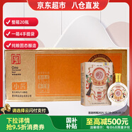 鴨溪醬 小醬 醬香型白酒 53度 100ml*20瓶 整箱裝 貴州鴨溪窖小瓶酒水