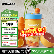 大宇果蔬杯纖體杯榨汁機迷你水果杯小型家用便攜無(wú)線(xiàn)充電式果汁機料理機隨行杯ZB13 便攜式果蔬杯-繽紛橙+背帶+充電線(xiàn)