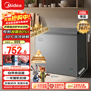 美的（Midea）200L單溫家用冰柜減霜冷藏冷凍柜兩用小冰柜一級能效節能冷柜小型冰箱BD/BC-200KMF(E)煥新補貼
