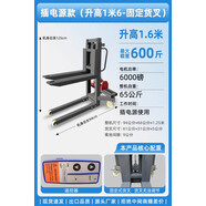 手動(dòng)電動(dòng)內燃機叉車(chē)1噸2噸升降堆高車(chē)小型裝卸搬運車(chē)油缸鏟升級款 【插電款】升1.6米固定貨叉可拆卸 可貨到付款