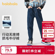 巴拉巴拉童裝兒童褲子男童長(cháng)褲秋冬裝寶寶直筒褲加絨時(shí)尚潮酷