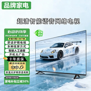 小米芯8K超高清全新智能液晶電視機護眼網(wǎng)絡(luò )WiFi投屏防爆家用客廳大屏彩電平板電視機 55 英寸 長(cháng)98*高58CM智能旗艦版