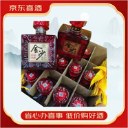 金沙貴州金沙醬酒 高端宴請 自飲收藏正品 新老款隨機 【喜酒】 53度 330mL 12瓶 金沙中醬