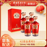 金種子 金柔和5 濃香型白酒 46度 500mL*4瓶 整箱裝 熱門(mén)商品