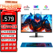 AOC 24英寸180HZ電腦顯示器 Fast IPS面板 24G40E電競顯示屏1MS 游戲屏液晶臺式高清電腦屏幕廣色域 24英寸24G40E/180HZ/HDR10可壁掛