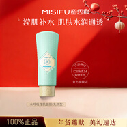 蜜思膚 水呼吸瑩肌睡眠面膜110ml 免洗補水滋潤肌膚