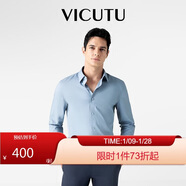 威可多（VICUTU）【云朵襯衫三代】男士長(cháng)袖百搭商務(wù)襯衫淺藍180/B/42