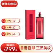 資生堂四代紅腰子精華75ml抗老精華敏感肌紅色蜜露水送女友情人節新年禮 紅色蜜露200ml