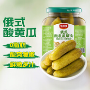 云山半全廚佳系列 俄式酸黃瓜330g瓶裝俄羅斯風(fēng)味速食三明治漢堡配菜
