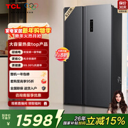 TCL 620L對開(kāi)門(mén)冰箱超大容量冰箱雙變頻一級能效風(fēng)冷無(wú)霜深冷速凍家用電冰箱BCD-620WEPF1國家補貼