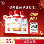 大寶SOD蜜200ml*3乳液面霜男女士潤膚補水保濕霜護膚品身體乳新年禮物