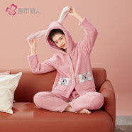 都市麗人內衣女睡衣套裝秋冬珊瑚絨米粒絨連帽開(kāi)衫厚保暖絨類(lèi)家居服2H2108