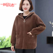 夏典素訂女王（SE.PSTP）新款媽媽水仿貂絨毛衣短外套春秋帶帽加厚拉鏈外搭中老年人女裝開(kāi) 深咖色(深咖色)今年流行的輕奢品牌 2XL 建議(130-140斤)