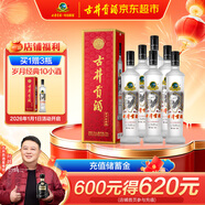 古井貢酒 歲月經(jīng)典10 濃香型白酒 55度 750ml*6瓶 整箱裝