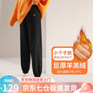 蘿美醬冬季羊羔絨加絨加厚運動(dòng)小腳褲子女秋冬衛褲2025新款外穿休閑棉褲 羊羔絨黑色小個(gè)子款 S 【建議80-95斤】