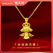 恒久葉天使翅膀會(huì )動(dòng)足金項鏈日韓百搭鍍黃金頸飾 會(huì )動(dòng)的磨砂天使項鏈