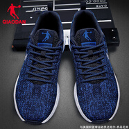 喬丹男鞋運動(dòng)鞋子男款跑步鞋冬季新款透氣輕便減震百搭防滑軟底休閑鞋 深藏青/伽馬藍 39