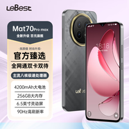 LEBEST新款Mat70智能手機256G大屏超薄5G卡八核百元學(xué)生游戲長(cháng)續航老人老年便宜備用適配華為充電器新機 菱紋灰 16G+256GB