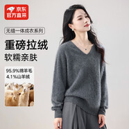 【京東直采】羊絨羊毛拉絨毛衣女V領(lǐng)寬松無(wú)縫柔軟毛衣百搭針織衫 天幕灰 均碼
