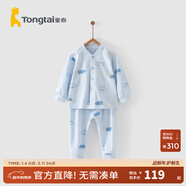 童泰童泰童泰四季3-24月嬰幼兒衣服寶寶純棉舒適對開(kāi)長(cháng)袖褲子套裝 藍色 90 cm