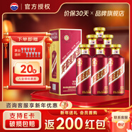 茅臺貴州茅臺迎賓酒 醬香型名酒 純糧酒 喜酒婚宴 自飲禮物 加購禮品 53度 500mL 6瓶 紫迎賓 整箱裝