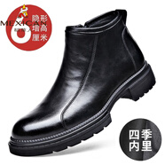 稻草人真皮高幫皮鞋男冬季保暖真皮短靴防滑軟底增高切爾西靴馬丁靴 W901031黑色單鞋通用內增高 39 標準皮鞋尺碼