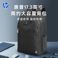 惠普（HP）商務(wù)Renew17.3寸商務(wù)雙肩包 尼龍防水耐磨 RFID隱私防護 拉桿箱嵌套 多功能時(shí)尚筆記本電腦包3E2U5