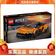 樂(lè )高（LEGO）77257 邁凱倫W1超跑 超級賽車(chē)跑車(chē)模型男女孩拼搭積木生日禮物
