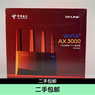 普聯(lián)（TP-LINK）八新tp路由器TLXDR3010易展版AX3000千兆5gWiFi6通路由 八新tp302千兆易展 ax3000新款立式