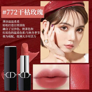 迪迪奧Dior迪奧口紅烈焰藍金999傳奇紅唇膏777啞光滋潤絲絨720專(zhuān)柜禮盒 黑管絲絨#772  蜜桃玫瑰豆沙