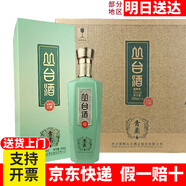 叢臺酒活分子180v10v5v3小大青柔活分子叢臺純糧濃香型白酒整箱叢臺酒 41度 450mL 6瓶 青柔升級版整箱