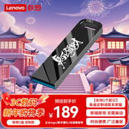聯(lián)想（Lenovo）256GB USB3.2 個(gè)性定制U盤(pán) SX1速芯系列槍色 金屬耐用 商務(wù)辦公必備