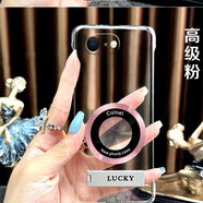 優(yōu)瞐透明無(wú)邊框支架殼適用于蘋(píng)果SE4手機殼新款高級感無(wú)線(xiàn)磁吸超薄防摔散熱硬殼情侶簡(jiǎn)約高品質(zhì)保護套 透明無(wú)邊框【高級粉磁吸圈】ucky折疊支架 iPhone SE4