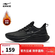 鴻星爾克運動(dòng)鞋男回彈加絨保暖革面鞋流星防滑耐磨跑步鞋