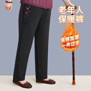 大唐夫人老年人加絨加厚春秋褲子女奶奶長(cháng)褲媽媽200斤老人太太保暖棉褲