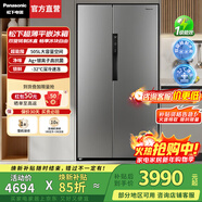 松下（Panasonic）【國家補貼】大白鯨505升冰箱家用雙開(kāi)門(mén)對開(kāi)門(mén)超薄平嵌入式一級能效風(fēng)冷無(wú)霜銀離子抗菌凈味 鈦灰銀【深冷速凍+抗菌保鮮】EB51SPA-S
