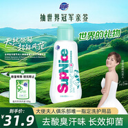 超能 SupNice運動(dòng)洗衣液 薄荷&青草香 600ml*1瓶 去酸臭汗味 長(cháng)效抑菌