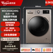 SANYO三洋滾筒洗衣機全自動(dòng)變頻家用臭氧除菌螨8/9公斤出租房公寓用hep 惠而浦WDC850624上 洗烘一體 8.5kg