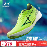 海爾斯KM3全掌碳板跑鞋學(xué)生中高考體育跳遠田徑訓練專(zhuān)用競速跑鞋 激進(jìn)綠  KM3 42