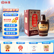 汾酒【煥新升級】老白汾10新款 汾酒10年53度475ml清香型白酒禮盒裝 53度 475mL 1瓶