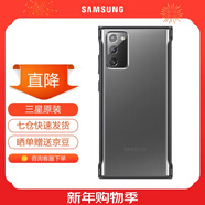 三星（SAMSUNG） Galaxy  Note20 纖薄透明殼 原裝手機殼 保護套 Note20 透明殼【黑邊】