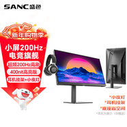 SANC盛色24.5英寸超頻200Hz 旋轉升降金屬支架Fast IPS顯示器 耳機掛架小夜燈  電競電腦屏幕N50Pro5+