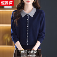 恒源祥羊毛長(cháng)袖針織衫女裝2025秋冬寬松翻領(lǐng)可外穿上衣氣質(zhì)套頭打底衫女 藏青色 XL 121-130斤 110碼