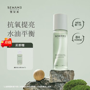 雪完美（PXE）極地云杉控油平衡精華水平衡調理控油爽膚水祛痘清爽正品 120ml 【升級版】極地云杉控油平衡精華