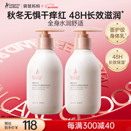 袋鼠媽媽小身體乳滋潤補水保濕秋冬準孕婦媽媽持久潤膚乳液護膚品180g*2