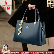 袋鼠卡拉品牌真皮女包節日送媽媽牛皮包包女2026新款中年女士斜挎包手提包 深藍色（禮盒裝+手包卡包吊墜）