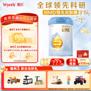 惠氏（Wyeth）啟賦藍鉆 親和人體嬰幼兒配方奶粉藍鉆 1段*1罐 810g （愛(ài)爾蘭產(chǎn)）